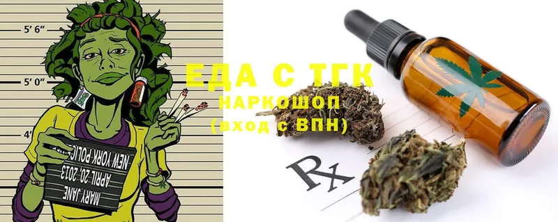 KRAKEN ONION  Богородск  Печенье с ТГК конопля 